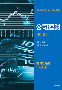 冷王的一品洗脚丫头