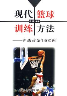 家庭教师之捏魂篇