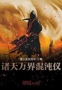 重生之女将简零传