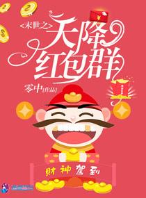火影之旗木羽度