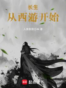 岁月拾遗录
