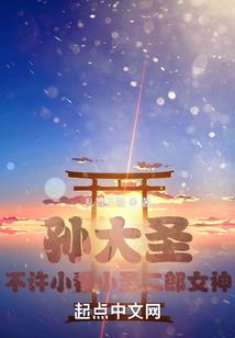 惊沧澜：逆天绝世大小姐