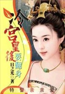 泠泠秋月