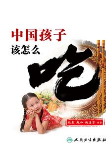 穿越之皇上变成“妻”管严