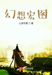 容极仙路