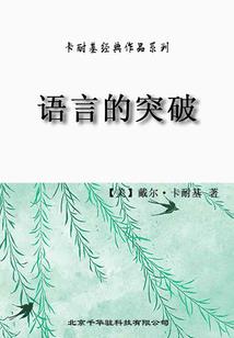 洪荒之青莲道尊