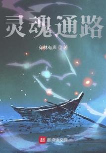 桃园小仙农