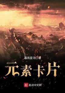 纪元战歌