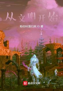 龙骨记