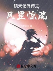 神和凡