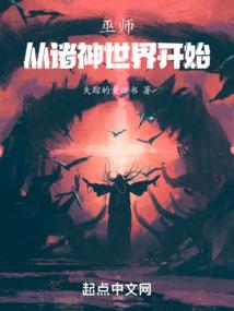 王爷，堂上见