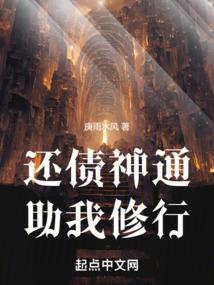 浮华青春谁欠谁的情债