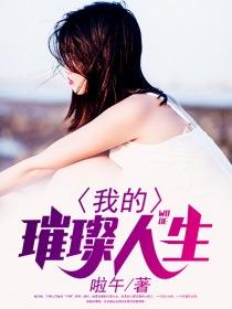 综反穿进击的婶婶