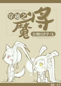 一萱子健