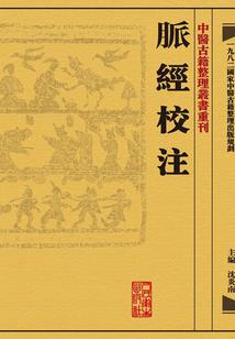 圣旨飞来