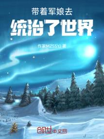 我的妹妹是当明星