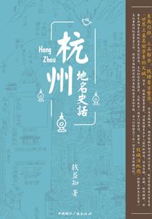 流元