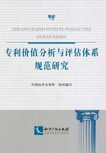 枫与叶的游戏人生