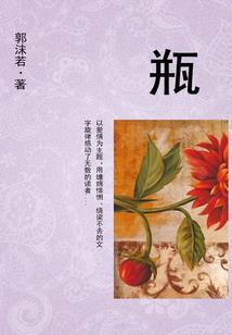 穿越系统之位面逍遥