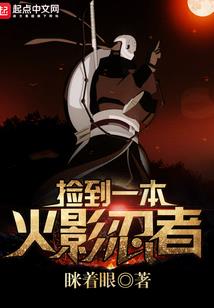 千金小姐扑倒极品校草