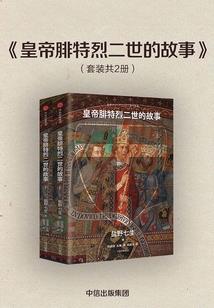 西游之三界猿神
