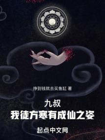 玄印传说