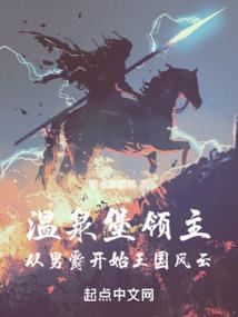 曦殇幻瞳录