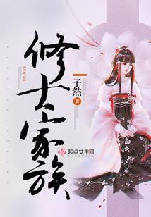 吻安，我的第一夫人