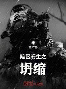 情魔误