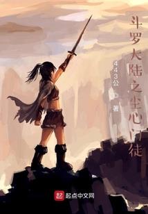战神社