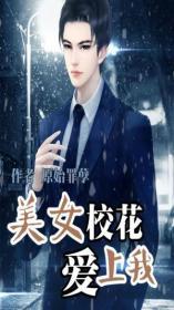 云顶神府异闻录