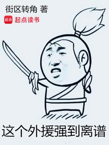 末日的创造者