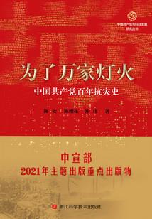 都市：最狂小修士