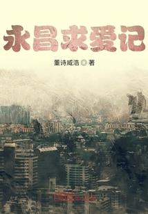 神秘潜入者