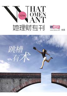 王爷于上我于下