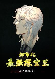 星际盗道