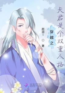 末法仙缘