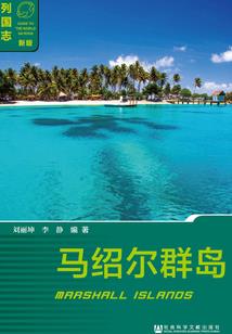 一夏安然
