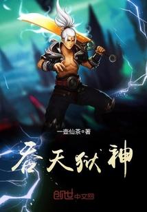 异星无心猎人