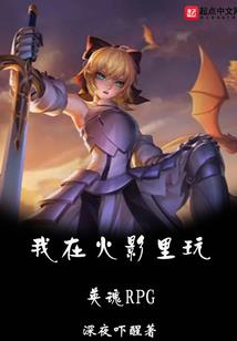 凡人：从血色禁地开始签到