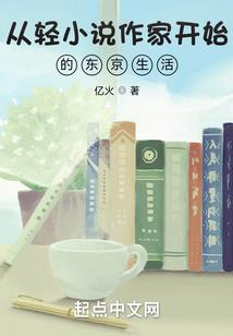 领袖时空