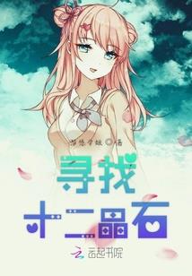 七乾世