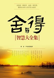 异世风云路