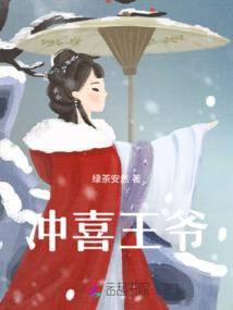 血之羁绊