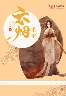 道德品质有问题