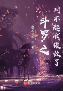 凌晨冰馨