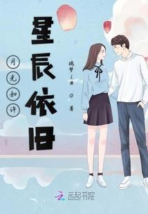 王俊凯之恋爱悠然