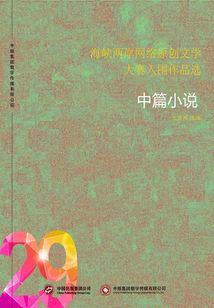 在你的时光里流浪