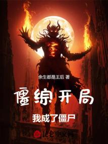 似水般流年