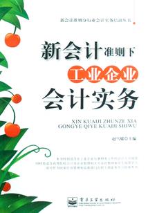 西伯利亚的飞鸟